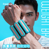 freeloop weight-bearing bracelet fitness invisible equipment leggings sandbag arm wrist binding hand gravity foot ring lead block