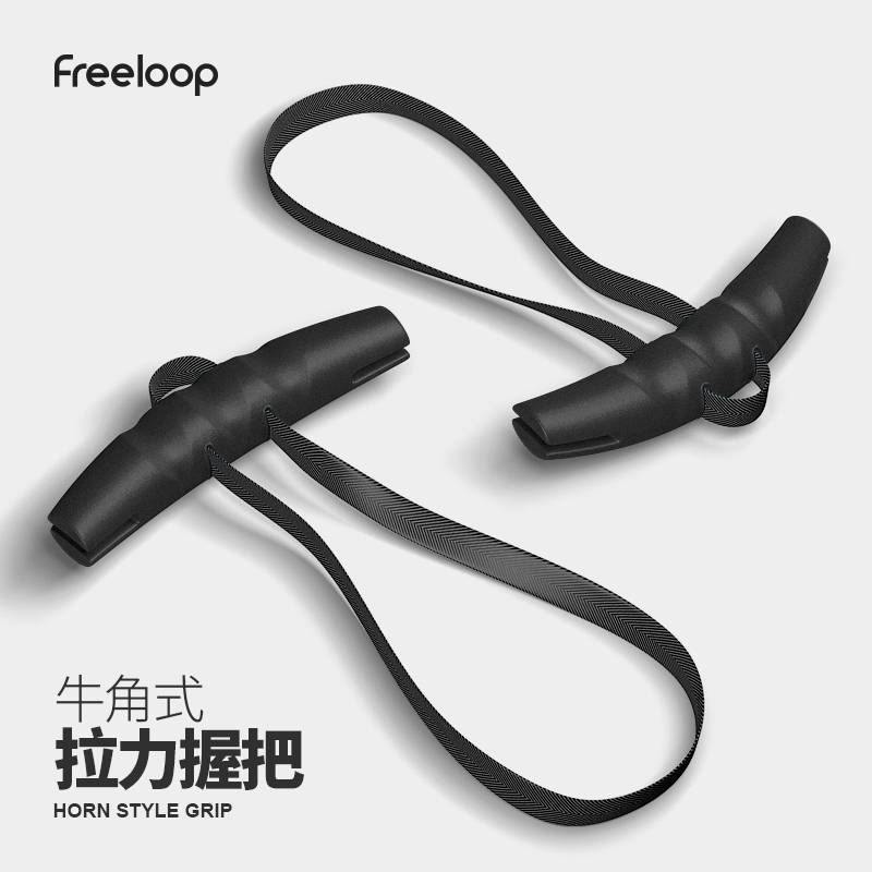Freeloop Horn Handle Fitness Rowing Back Extension Device Pull-Up High Pull-Down Arc Grip Freeloop Horn Handle Fitness Rowing Back Extension Device Pull-Up High Pull-Down Arc Grip