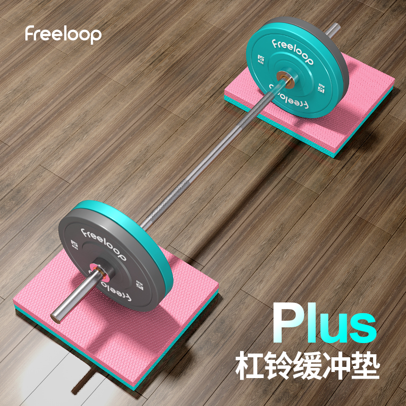 FREELOOP HOME BARBELL BUFFER PAD DUMBBELL PADS  ܴ   Ʒ   ħϴ β  ܿ