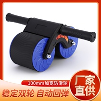 Bodybuilding wheel automatic rebound of abdominal muscles Abdominal Muscles Fitness Equipment Rolls Abdominal aids for mens domestic roller belly