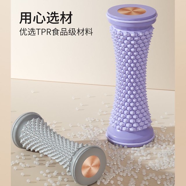 Luo Shiji foot massage roller plantar fascia ball relaxation massager fascia column fitness home massage artifact