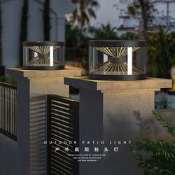 Outdoor pillar lamp, solar wall lamp, villa gate pillar lamp, waterproof pillar lamp, simple modern pillar lamp