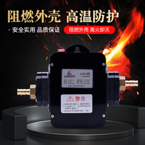 Natural gas 40W booster pump commercial gas biogas special pressure pump 20W household water heater pipeline gas stove