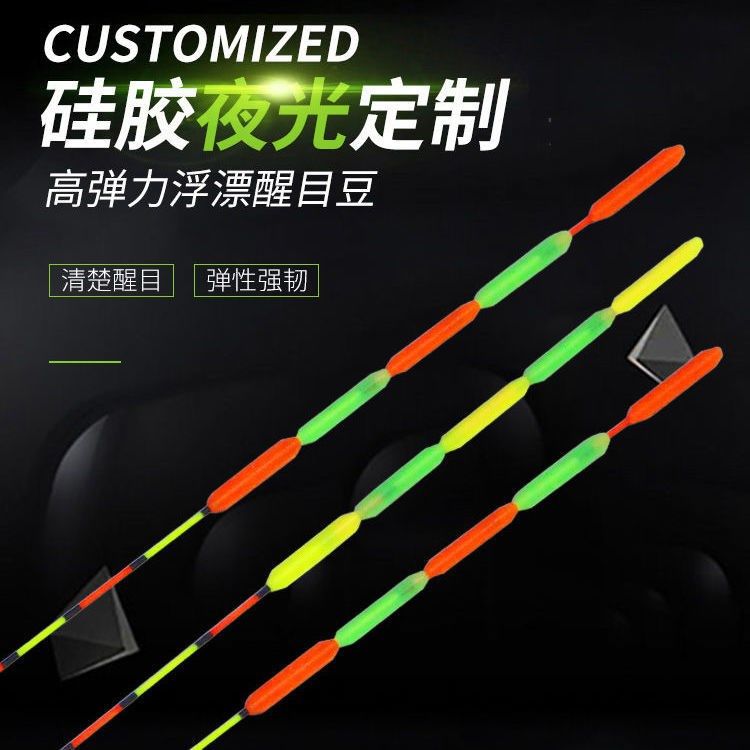 Silicone eye beans in the cloudy day, eye in the sun, the dawn of the eye beans floating with coarse tail beans