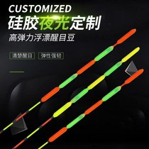 Silicone Eye-catching Beans Cloudy With Eye-catching Bean Sun Light Eye-catching Leguminous Eye-catching Bean Floating With Rough Tail Beans.