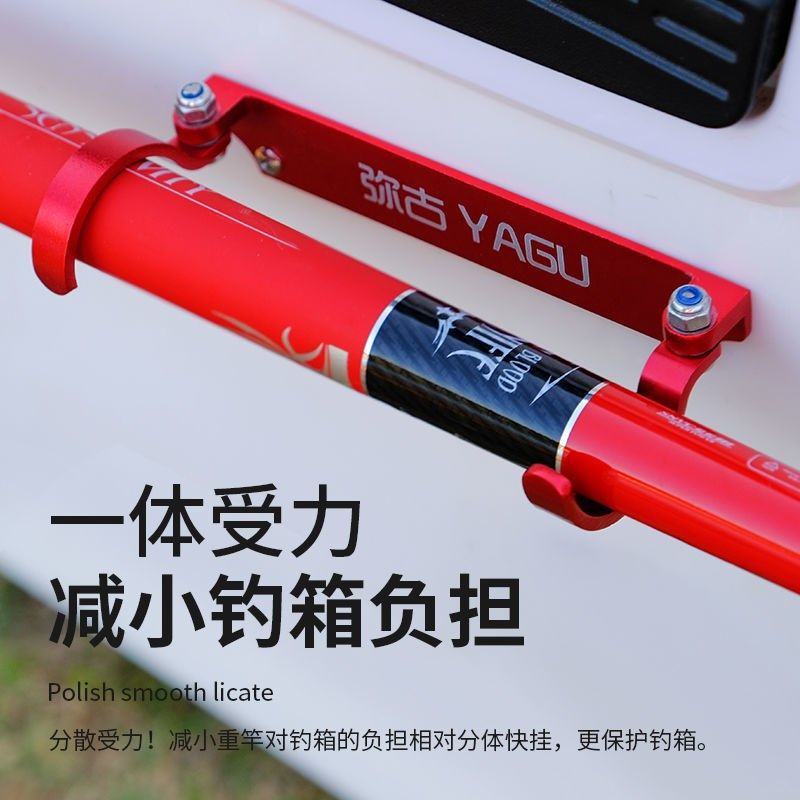 Fishing box fast hanging aluminum alloy fishing box accessories rod hanging rod hanging rod hook