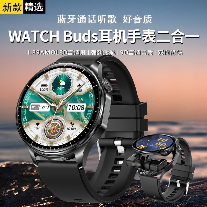 Amazfit Huami Multifunctional Flip-Cover Ip68 Waterproof Call Payment Bluetooth Headset Smart Watch Two-In-One Amazfit Huami Multifunctional Flip-Cover Ip68 Waterproof Call Payment Bluetooth Headset Smart Watch Two-In-One