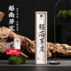 Nanjue natural Vietnamese Nha Trang agarwood incense stick lasting