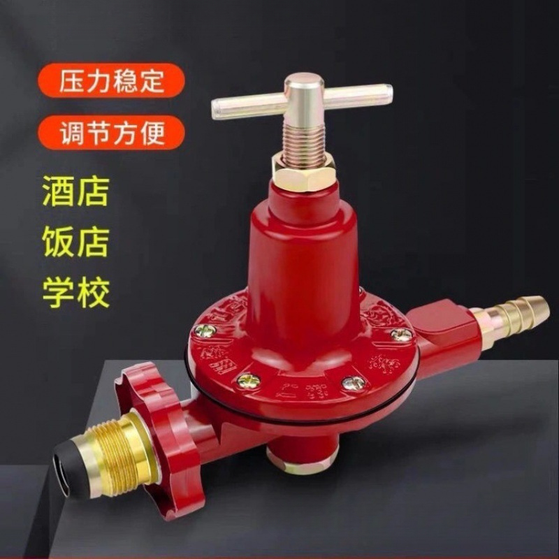 In-Stock, Quick Delivery, Gas High-Pressure Valve with Gauge, Medium-Pressure Valve, Coal Pressure Regulator Valve with Pressure Gauge, Stove Valve Switch Accessories