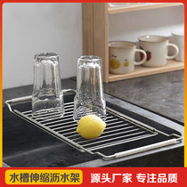 304 stainless steel telescopic sink rack drain basket multifunction fruit and vegetable bowl tray containing shelf water deity