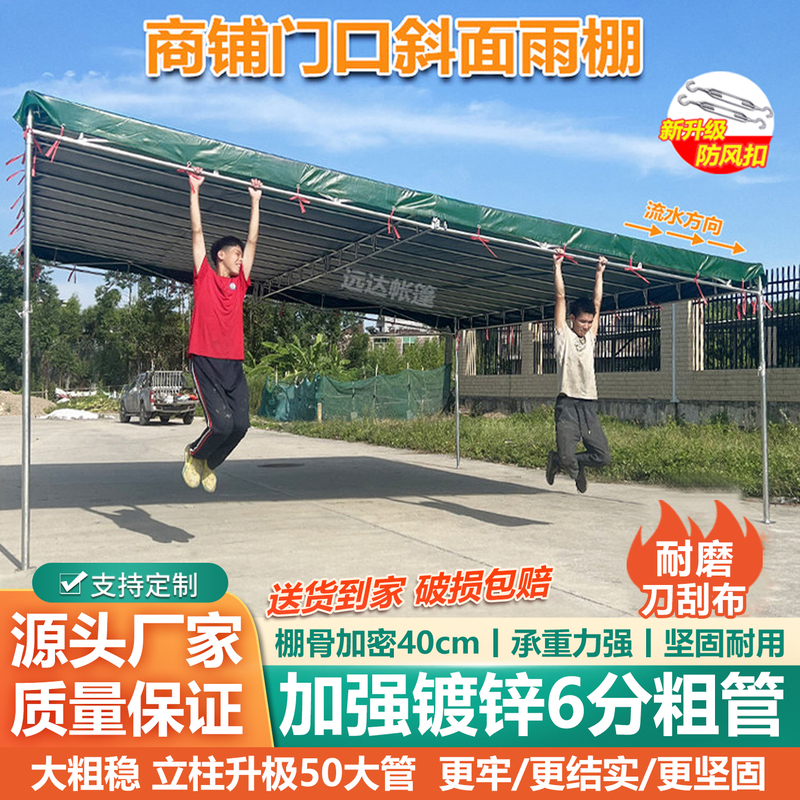Inclined Awning for Stores, Shops, Stalls, and Outdoor Use, Professional Sunshade, Thickened Tarpaulin, Rainproof, Parking Shed