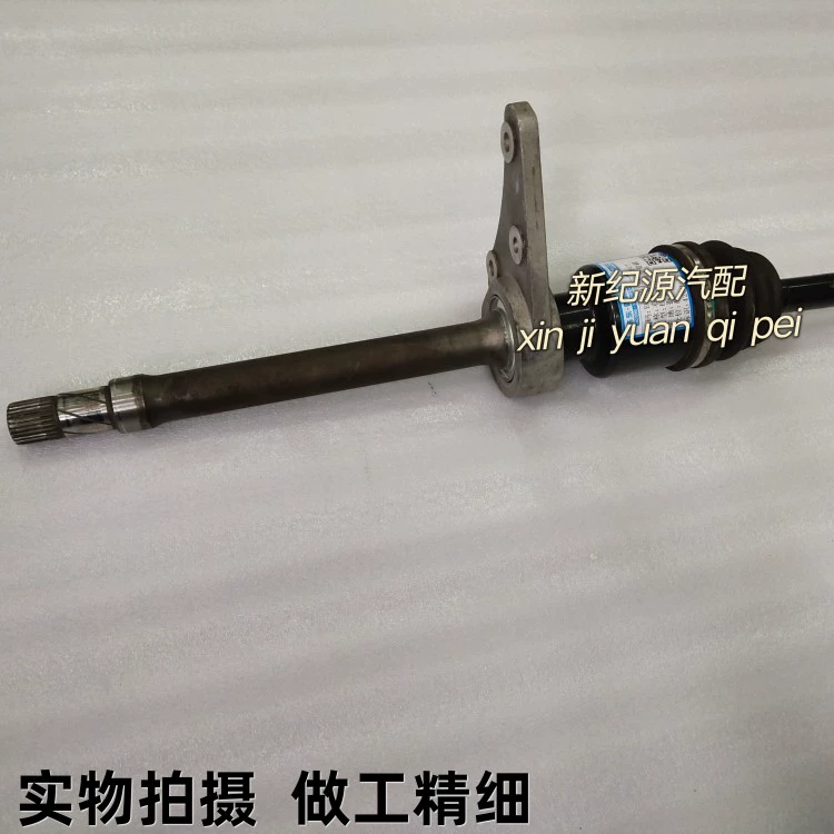 BAIC NĂNG LƯỢNG MỚI EX360EX260EX200 HALF -AXIS HALF -AXIS HALF -AXIS -AXISION SHAFT dầu hộp số dầu hộp số tự động