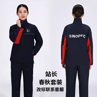 Весенние и осенние веб -веб -веб -сайты