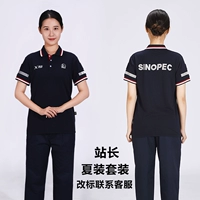 Летний комплект