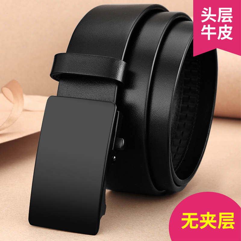 ODYBIRD men's belt leather business belt automatic buckle high-end luxury first layer cowhide pants belt gift