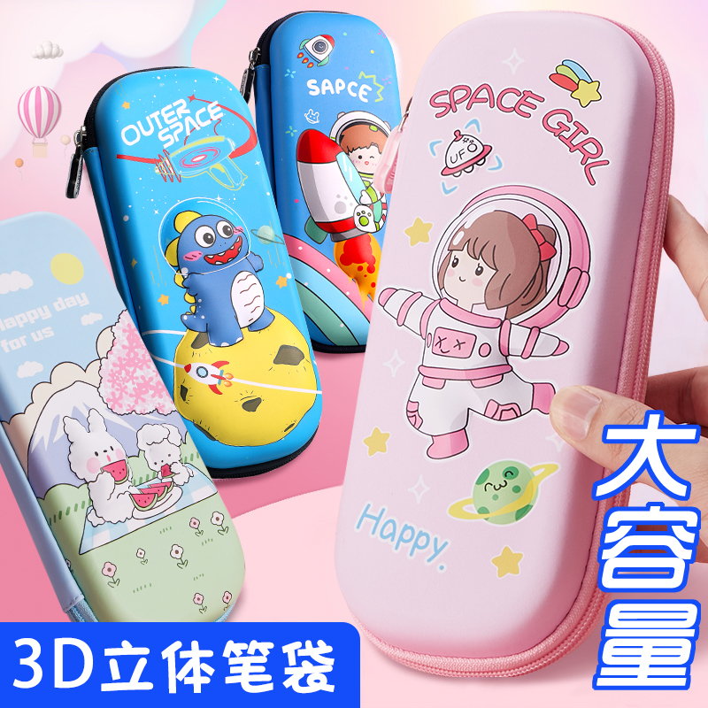 3D three-dimensional ins Japanese children boys and girls children's pencil case primary school students with super large capacity pink girl heart creative kindergarten double layer wholesale cartoon cute gift stationery pencil case