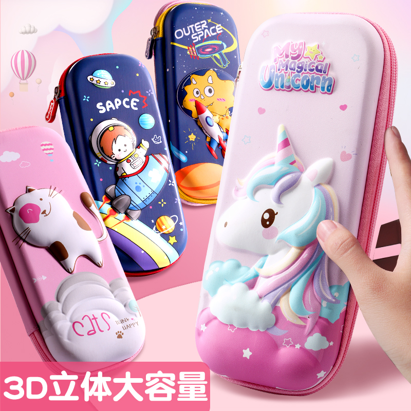Elementary school students use children's boys and girls 3D pencil bag high-value ins Japanese large-capacity stationery box kindergarten cartoon cute net red pencil box girl heart double-layer creative decompression stationery
