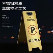 不锈钢禁止停车警示牌正在施工告示牌小心地滑a字牌安全提示牌