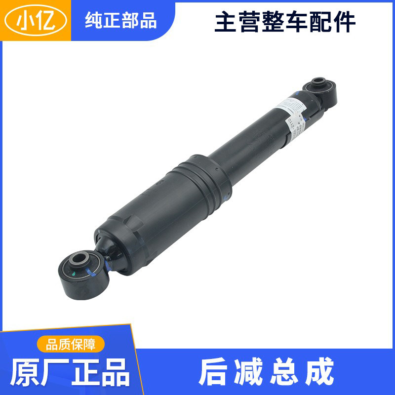 Original plant rear shock absorbers hydraulic shock absorbers apply Changan CS75 CS35 comfort CX70 CS55 Ruy ride CC-Taobao
