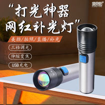 Innate Anyang RGB Color Flashlight Portrait Photography Sunset Retrolight Contour with optical network Red Orange Yellow Zoom Led Tonic