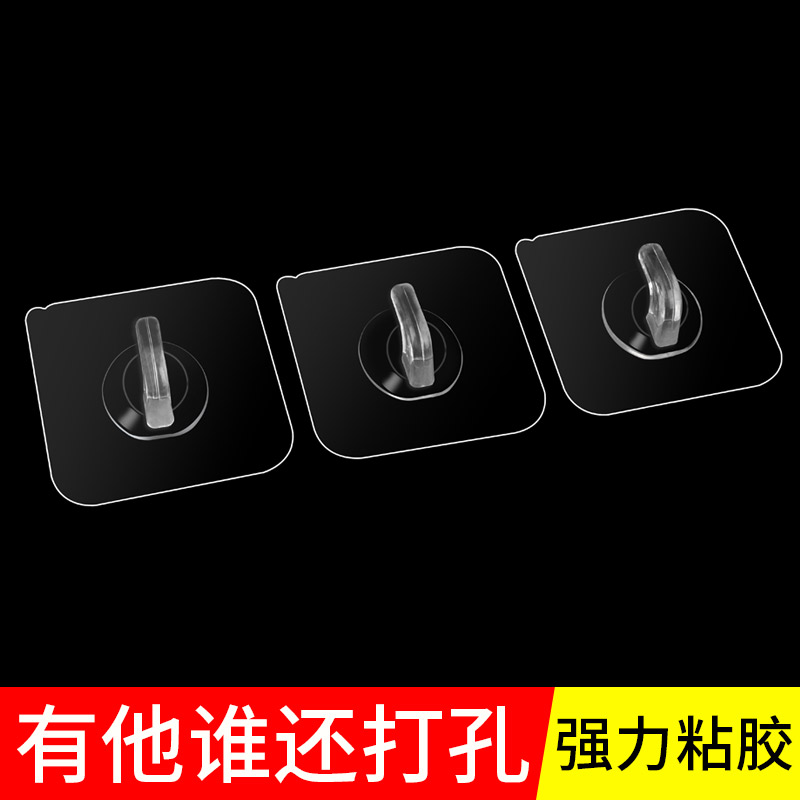 No punching, no trace, transparent hook, strong glue dormitory wall, heavy objects pasted after entering the door, no nails