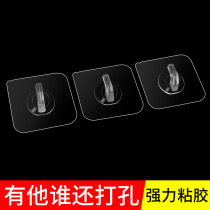 Free Punching Free transparent hooks powerful viscose Dormitory Wall back to door Rear Weights Stickler free of nails