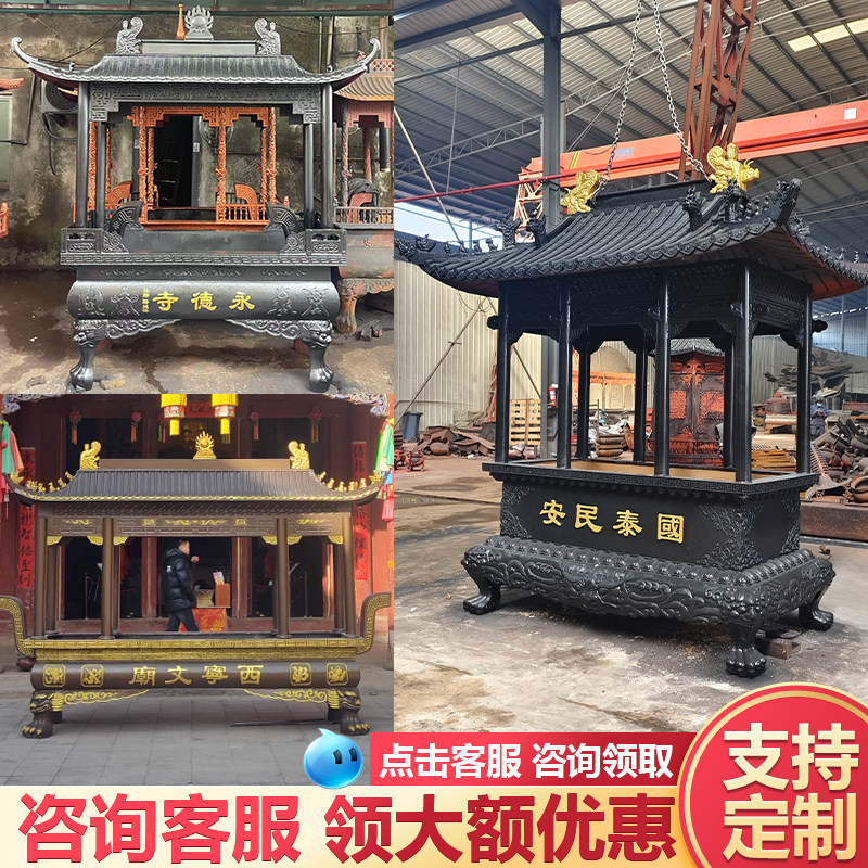 中国　象香炉 楽天市場】風水香炉 銅製吉祥蓮華香炉 : 中国貿易CTCオンラインShop