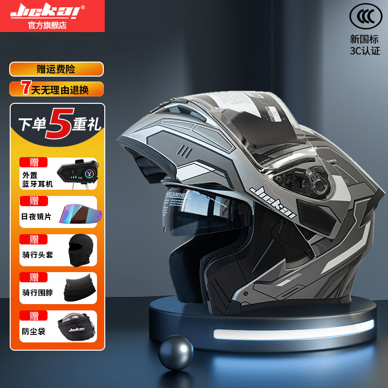 JIEKAI Jiekai 3c 認定バイクヘルメット 男女兼用バイクフルヘルメット Bluetooth フリップアップヘルメット 電動車両ヘルメット