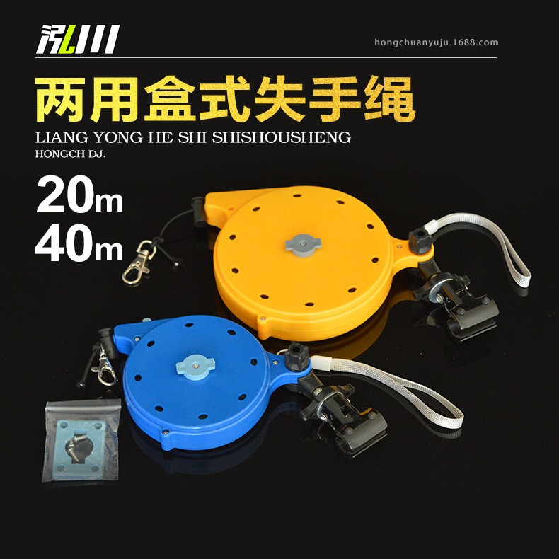 Fishing box-type high-elastic fishing box automatically shrinks the missing rope to release the protective rod rope telescopic rope slack fish rope device fishing gear