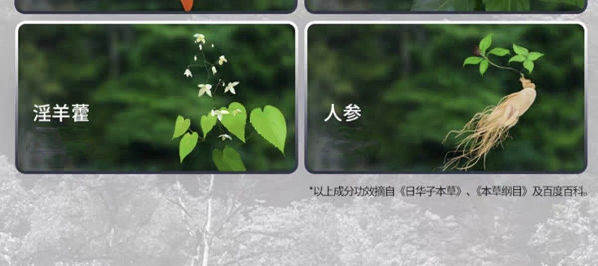 享久 【北美直邮2-3天到货】3代外用延时喷雾 - 加强版