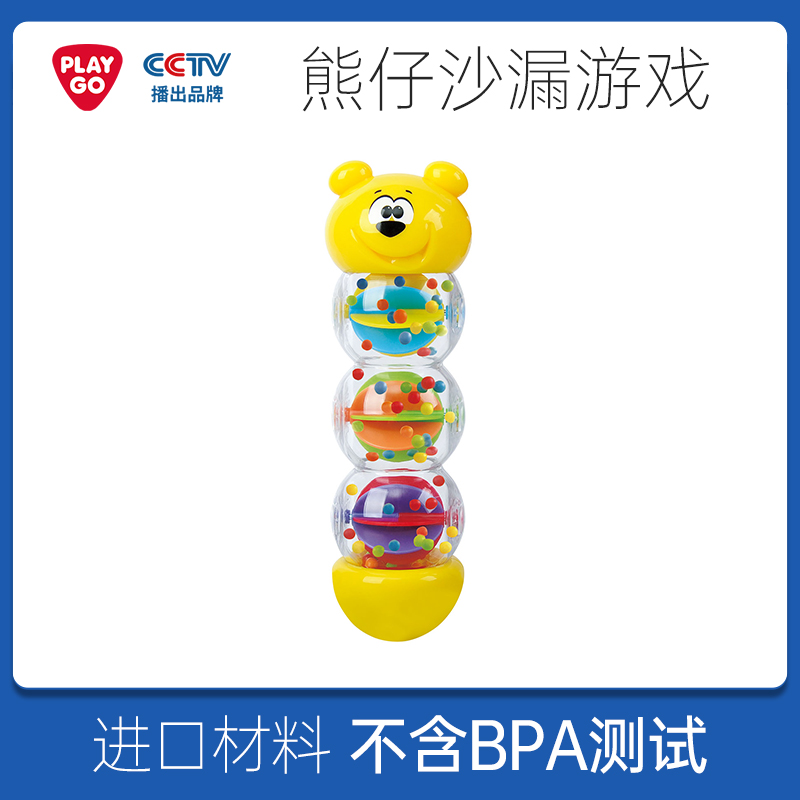 No BPA can nibble with a soft rubber hand grip ball gripping training ball Sensation Ball 0-2-year-old baby toy puzzle 1495-Taobao