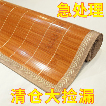 Liang mat bamboo mat summer ice silk summer student dormitory single foldable double-sided household straw mat for winter and summer use