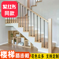 Multi-layer solid wood stair treads reinforced composite duplex Internet celebrity steel structure loft apartment wooden floor manufacturer