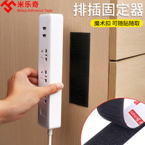 Plug-in fixer magic buckle plug-in board wall sticker-free set-top box router wall-mounted storage rack