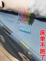 Sheet holder household non-slip clip needle-free bed cover clip sheet quilt buckle angle device no trace anti-running artifact
