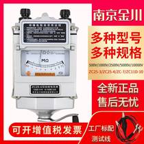 Nanjing Jinchuan ZC25-3 Megohmmeter 500V1000V2500v Electrical Megger ZC-7 Insulation Resistance Tester