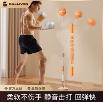 Boxing ball reaction ball indoor vertical training ball home decompression rebound fitness tumbler boxing sandbag boxing target
