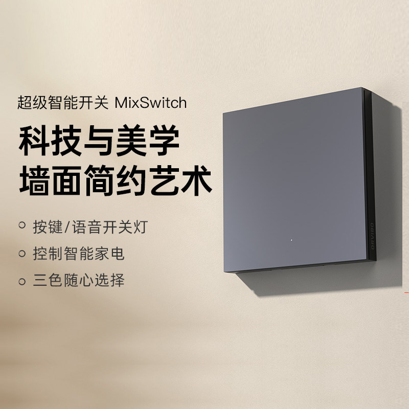 SF Expressによる送料無料。Orvibo MixSwitchスマートスイッチ、活線と中性線を制御できるワイヤレスリモート壁スイッチ。