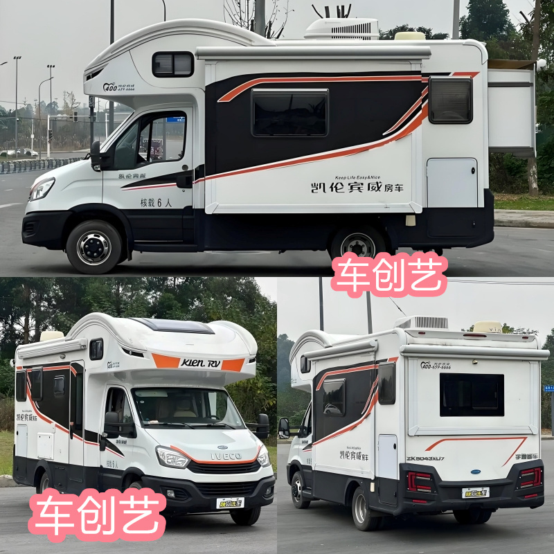 Suitable for Iveco Yutong Single Expansion Karen Binwei C-Type Rv Car Stickers Long Cuiyanzhong Ruifu Color Strip Stickers