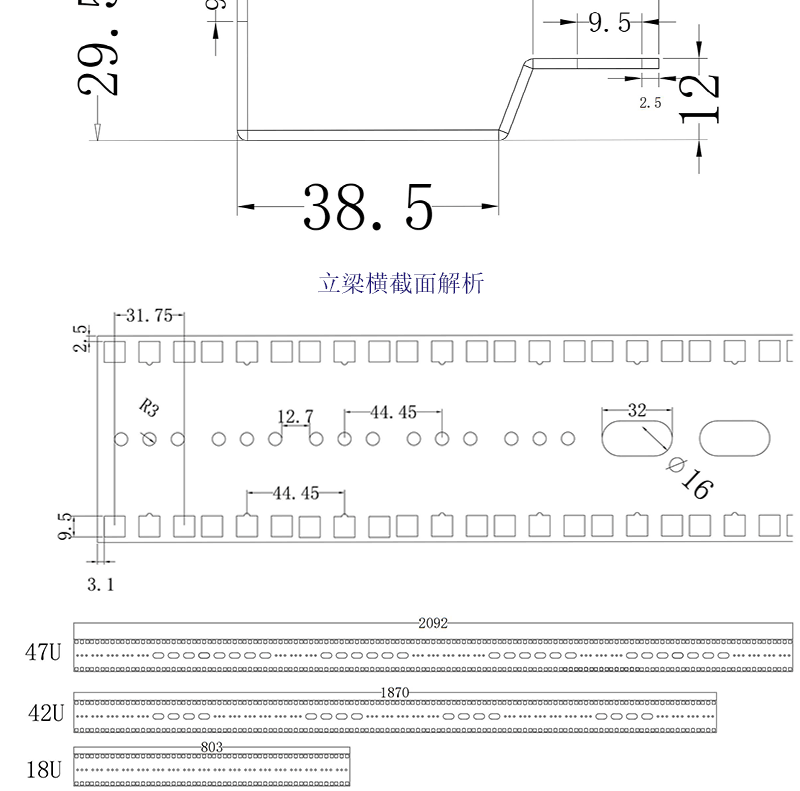 机柜配件 网络机柜立柱 立梁 方孔条 服务器安装竖梁 加厚规格全-阿里巴巴