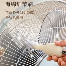 Washing electric fan brush washing screen window anti-theft net dust removal brush artifact sweeping dust dust cleaning tool brush
