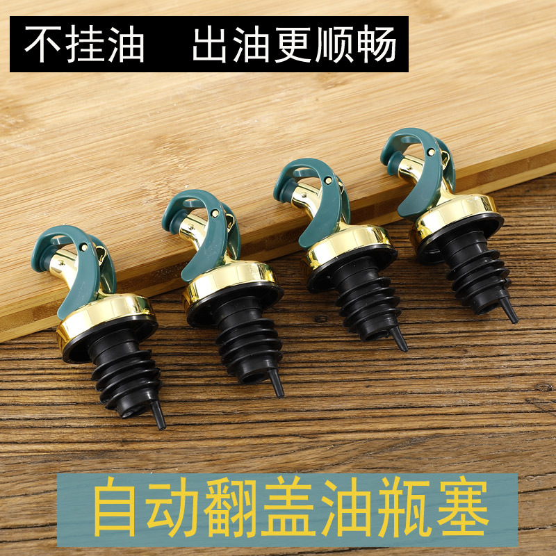 Automatic opening and closing oil nozzle Oil stopper Automatic oil nozzle Gravity oil jug self-opening stopper sauce oil nozzle Oil consumption oil pressing mouth