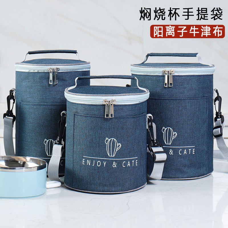 Braising Beaker Hand Bag Small Carry Bag Water Cup Collection Bag Insulation Cup Bag Braised Cup Carry-on Bag Kettle Protective Sleeve
