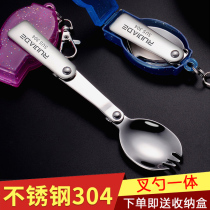 304 stainless steel folding spoon portable telescopic fork spoon integrated travel small spoon fork with foldable spoon