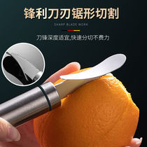 Open orange peel navel orange artifact stainless steel cutting and peeling knife grapefruit meat peel and scrape fruit grapefruit artifact