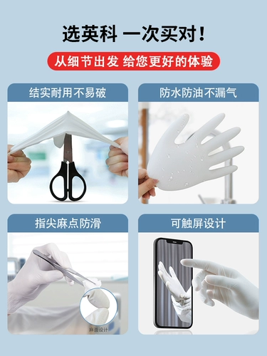 Британские медицинские перчатки одноразовые резиновые продукты. Утолщенные динганские перчатки Медицинская хирургия Проверка медицинское лечение для лечения