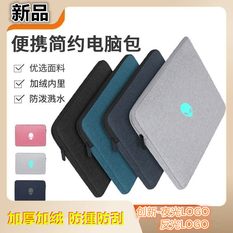 Alienware m18 laptop sleeve | universal protective case for x15, x16 ...