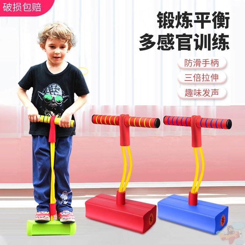 Manufacturer direct sales flash children sound frog jumping toys bouncing ball bouncing shoes sports toys