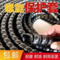 Spot spiral hose protective sleeve excavator hydraulic oil pipe car wash water pipe cable data cable sheathing pipe
