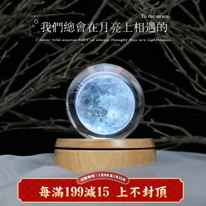 Graffiti creation Bluetooth stereo rotating luminous glass crystal ball music box upgraded gift box Christmas gift